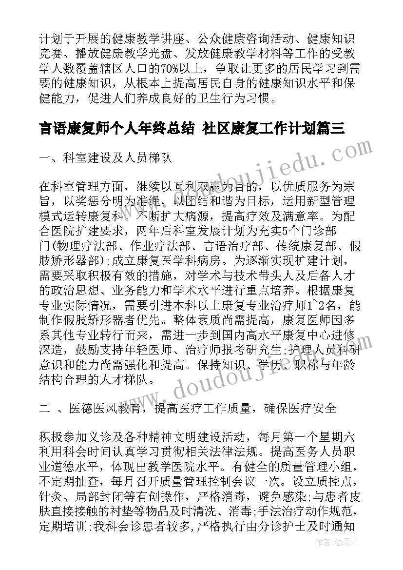 2023年十一实践活动内容 社会实践活动方案(汇总8篇)