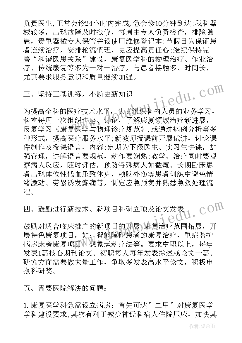 2023年十一实践活动内容 社会实践活动方案(汇总8篇)