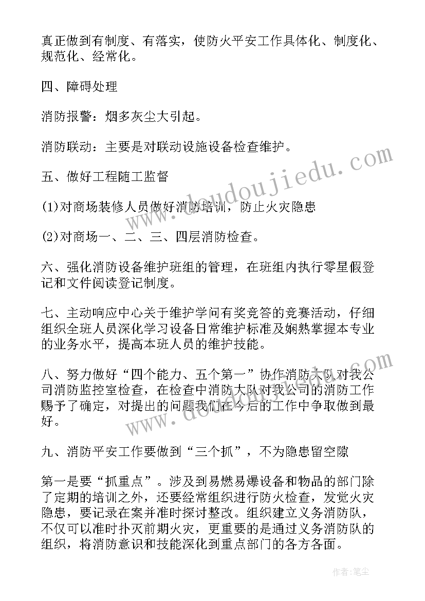 2023年购销合同甲乙方填写(通用10篇)