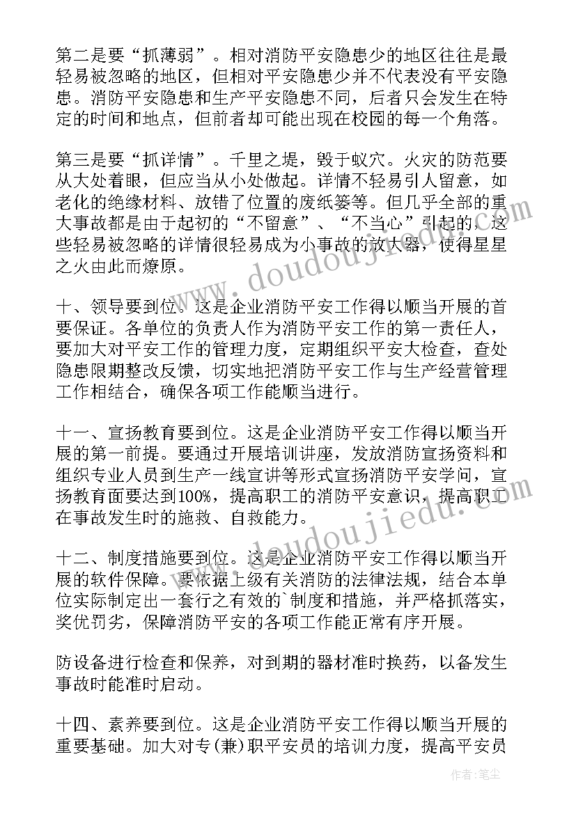 2023年购销合同甲乙方填写(通用10篇)