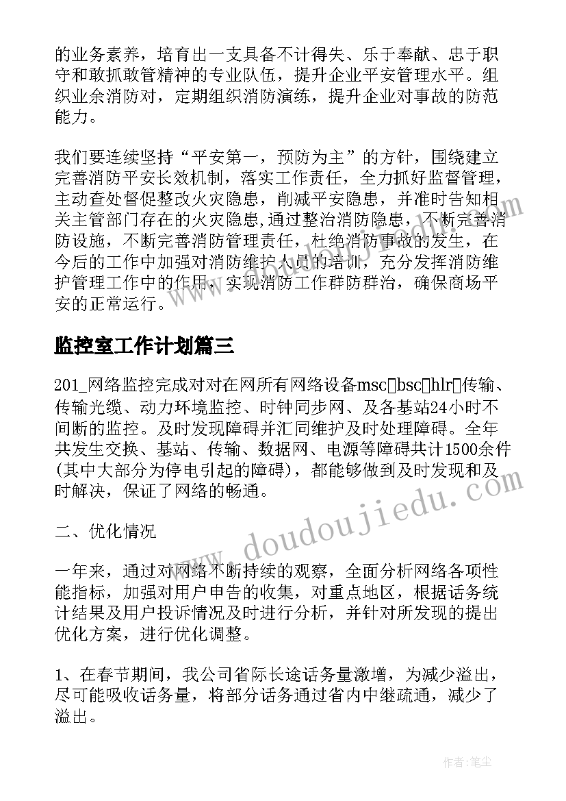 2023年购销合同甲乙方填写(通用10篇)