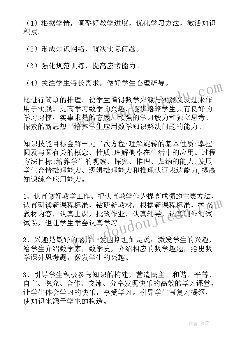 最新拆违控违工作计划 工作计划工作计划(实用6篇)