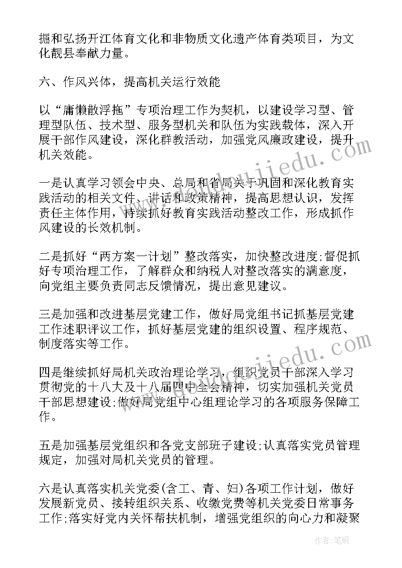 最新儿童影楼免费活动方案策划(模板5篇)