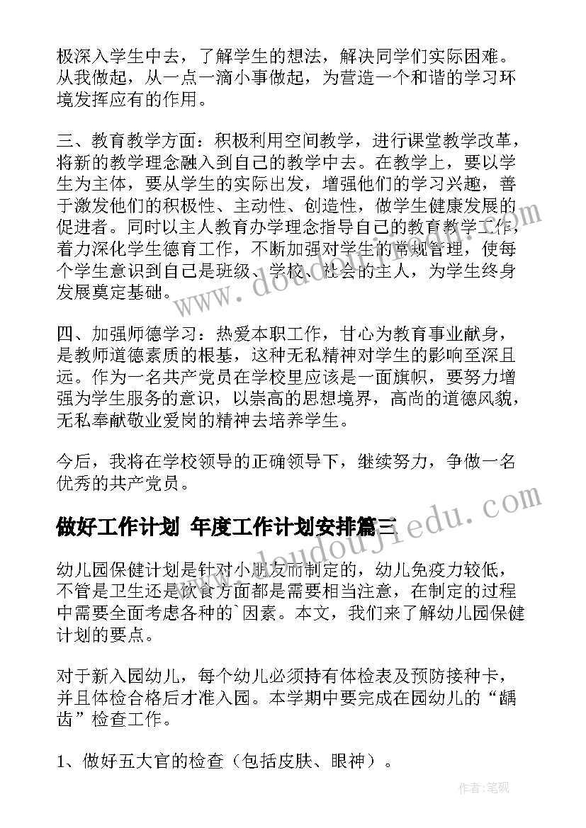 最新儿童影楼免费活动方案策划(模板5篇)