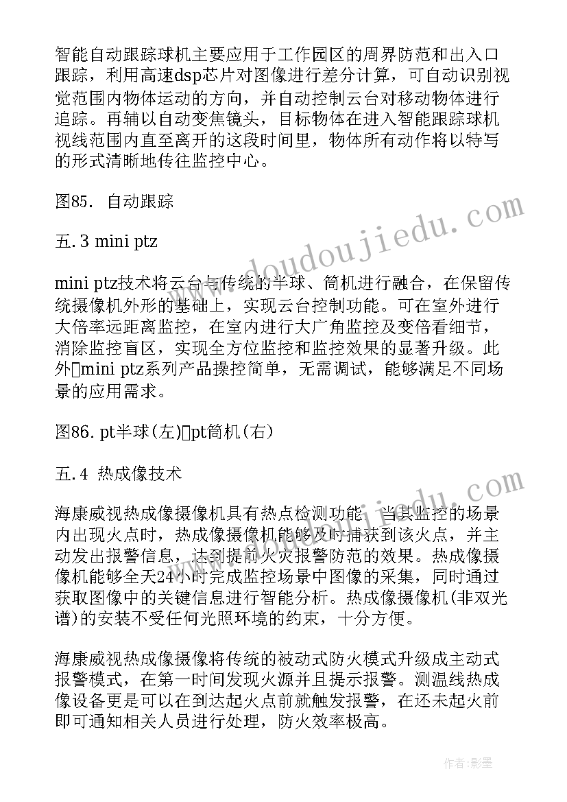 小学一年级数学教案计划 小学一年级数学教案(模板10篇)