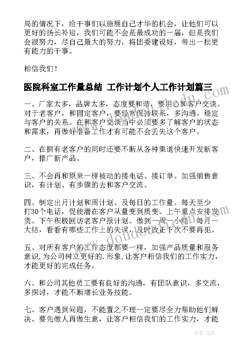 2023年人教版藏书票美术教案(大全5篇)