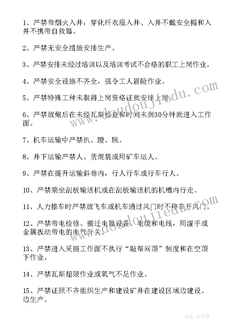 柜员工作计划书如何写 柜员工作计划(优质7篇)