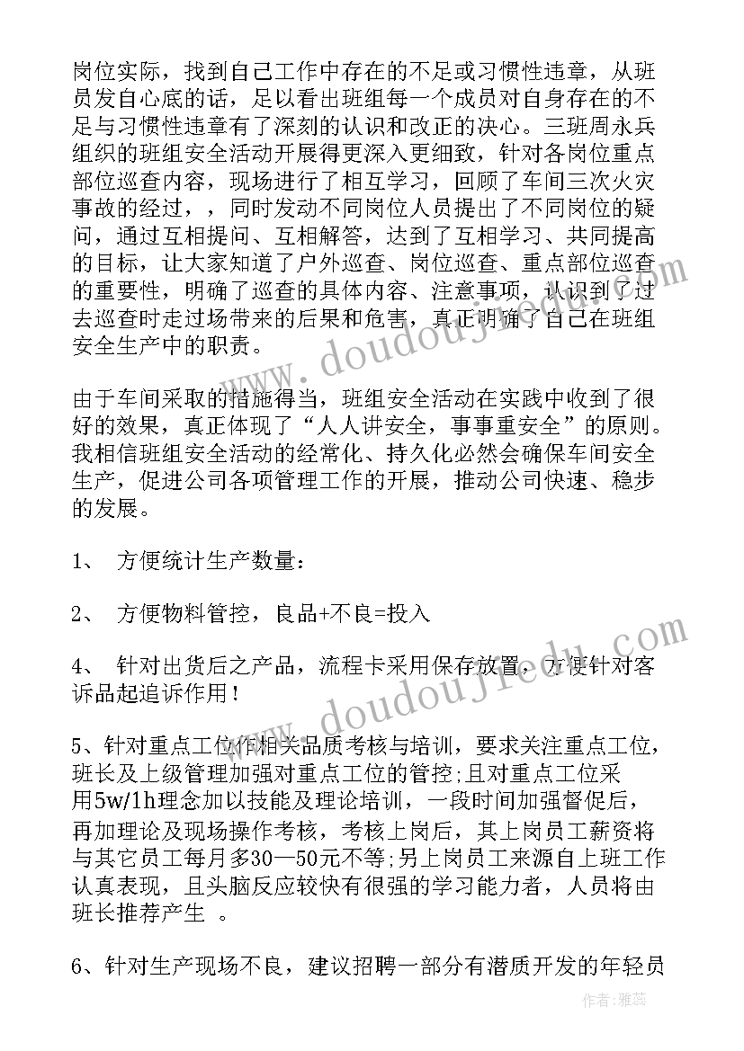 最新国际劳动妇女节 工会三八国际劳动妇女节活动方案(优质9篇)