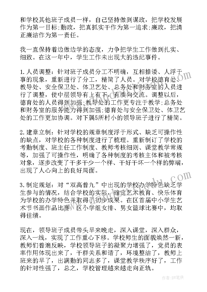 2023年幼儿大班小动画活动设计意图 大班幼儿活动设计方案(优质5篇)