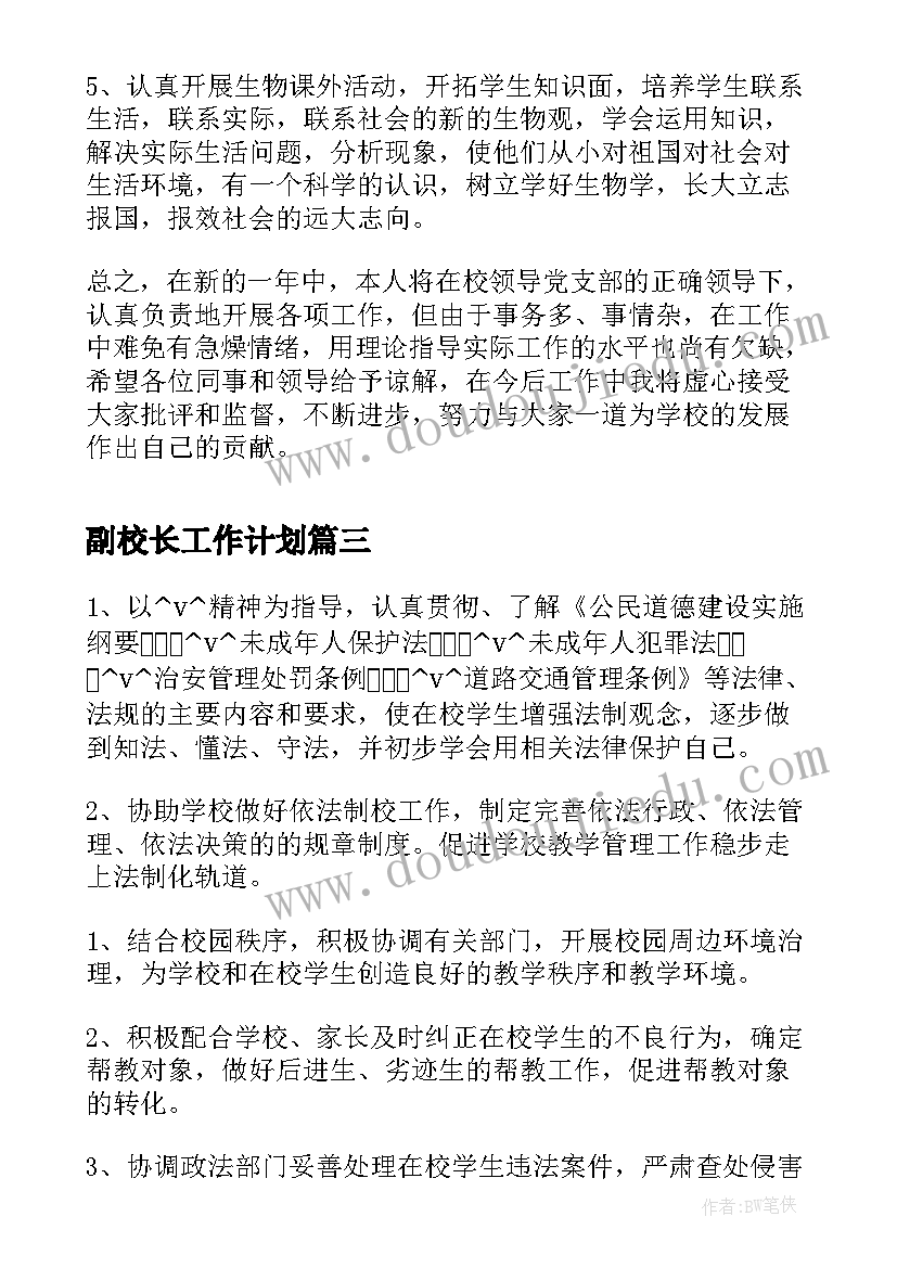 2023年幼儿大班小动画活动设计意图 大班幼儿活动设计方案(优质5篇)