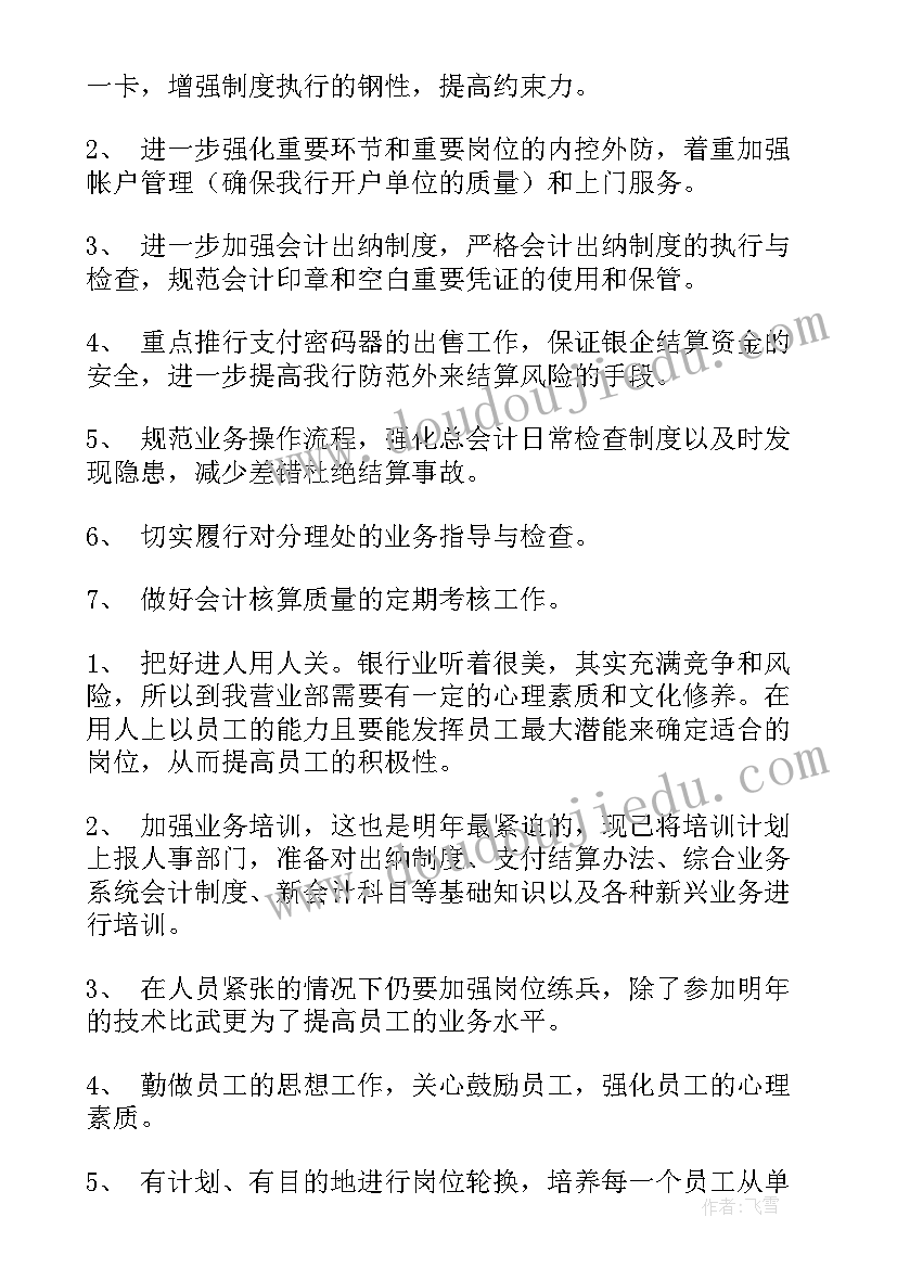 2023年暑假实践个人小结 暑假个人社会实践报告(实用9篇)