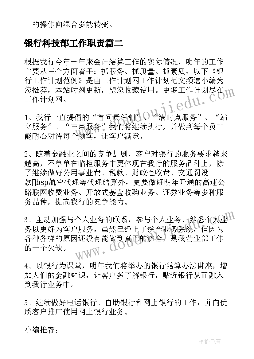 2023年暑假实践个人小结 暑假个人社会实践报告(实用9篇)