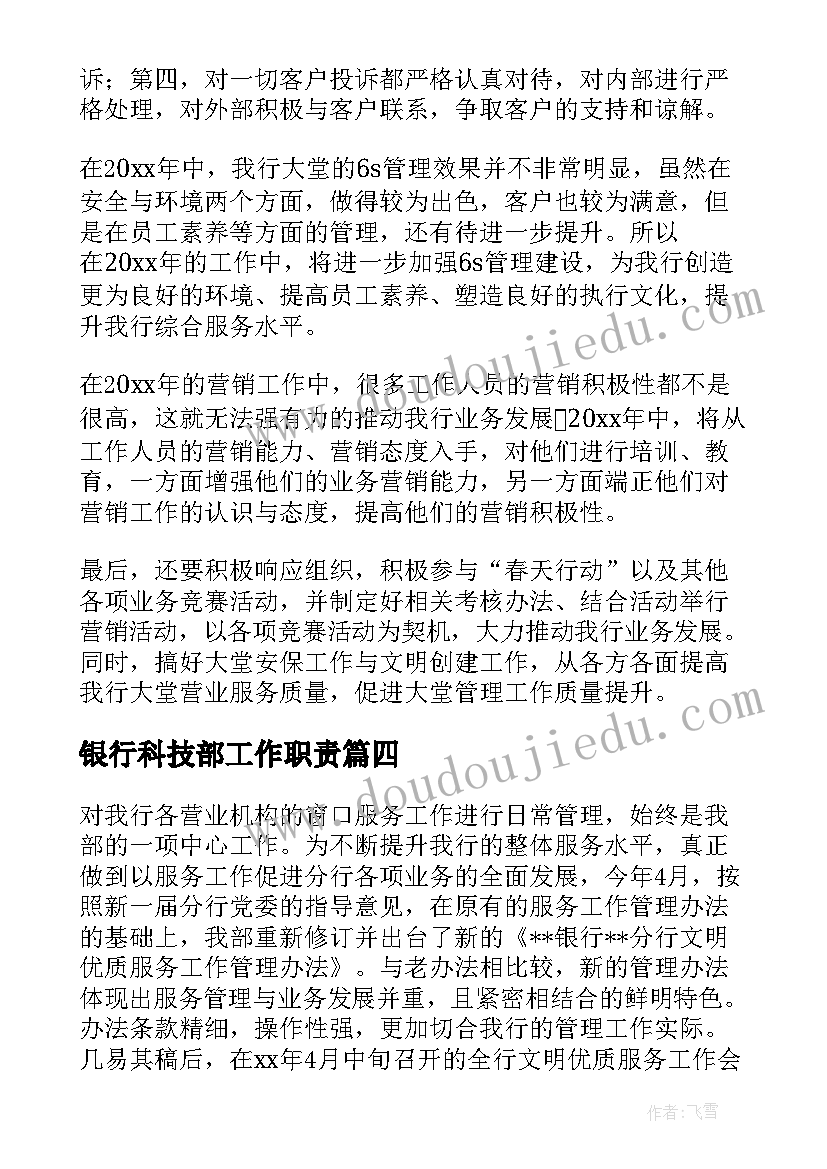 2023年暑假实践个人小结 暑假个人社会实践报告(实用9篇)