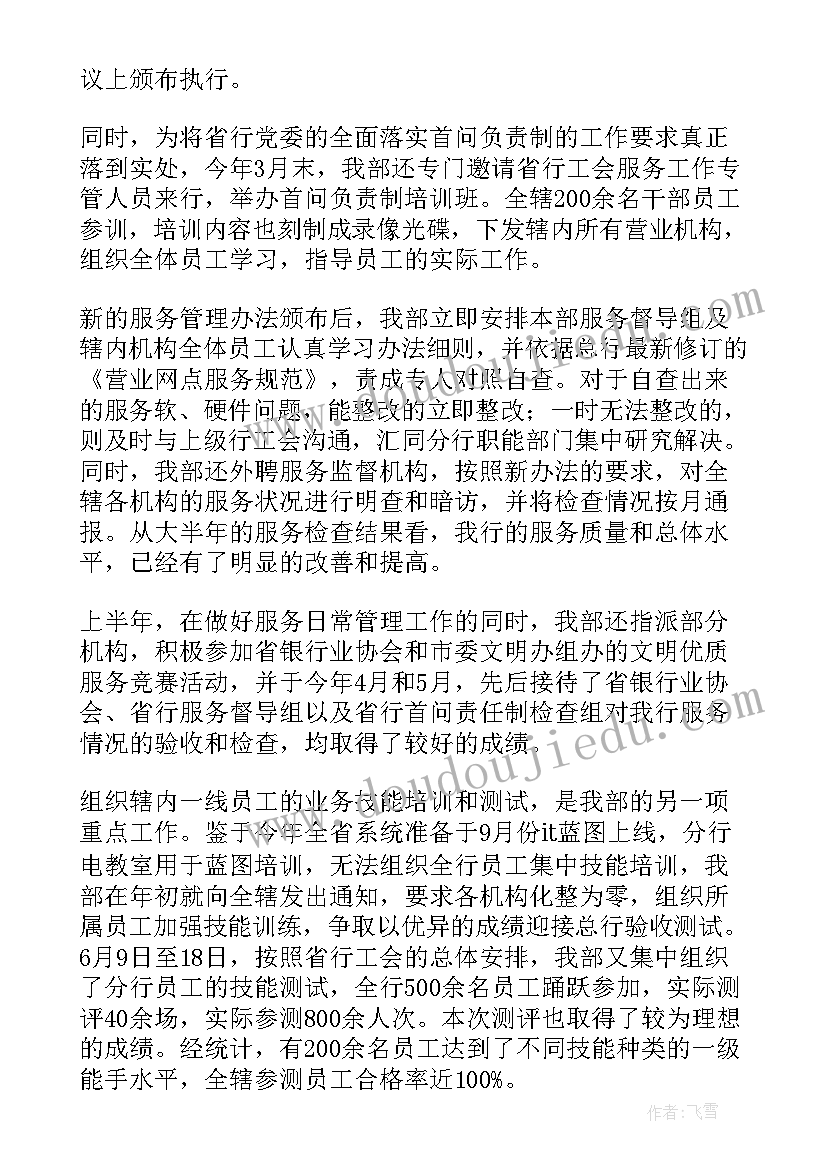 2023年暑假实践个人小结 暑假个人社会实践报告(实用9篇)