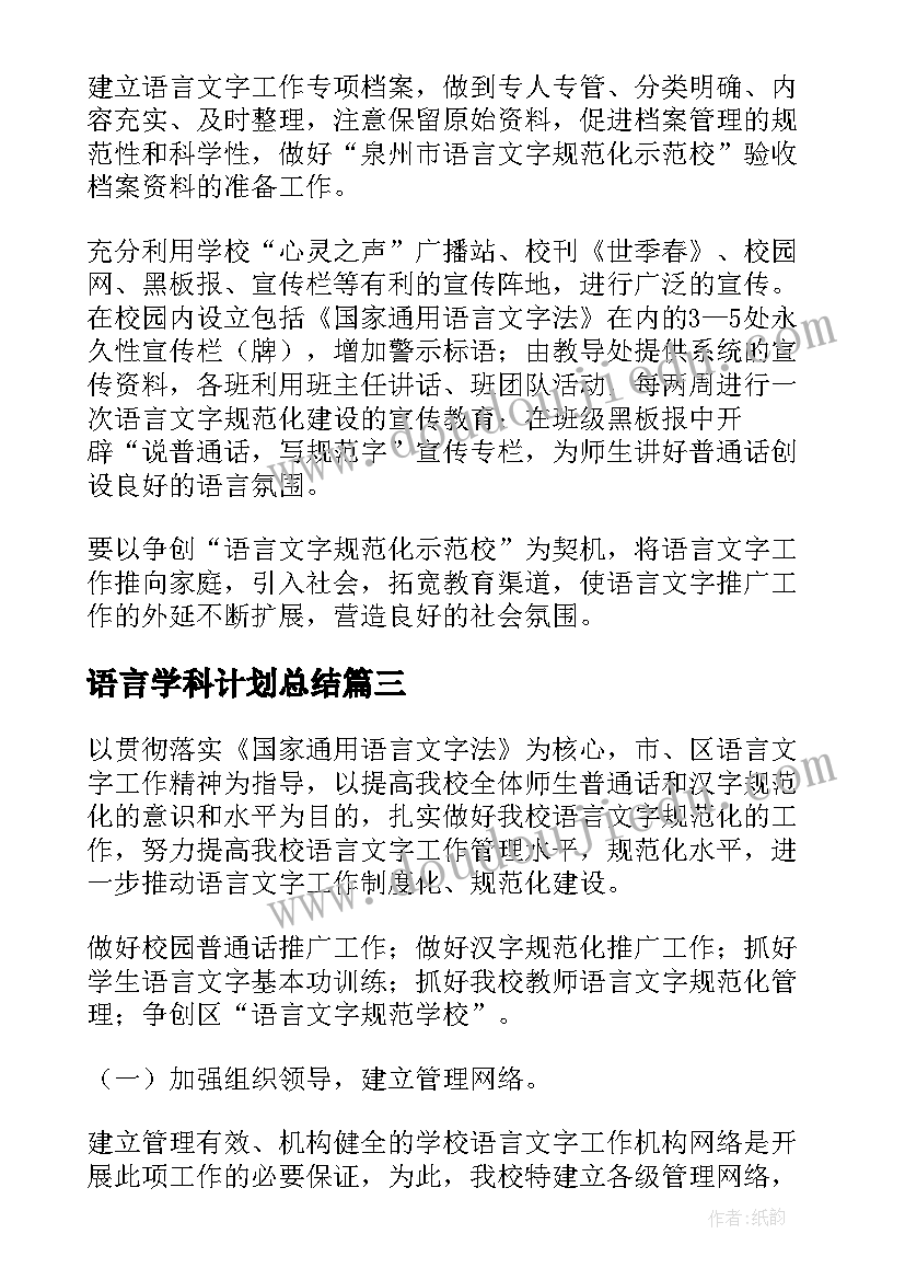 最新爱清洁教案(精选5篇)