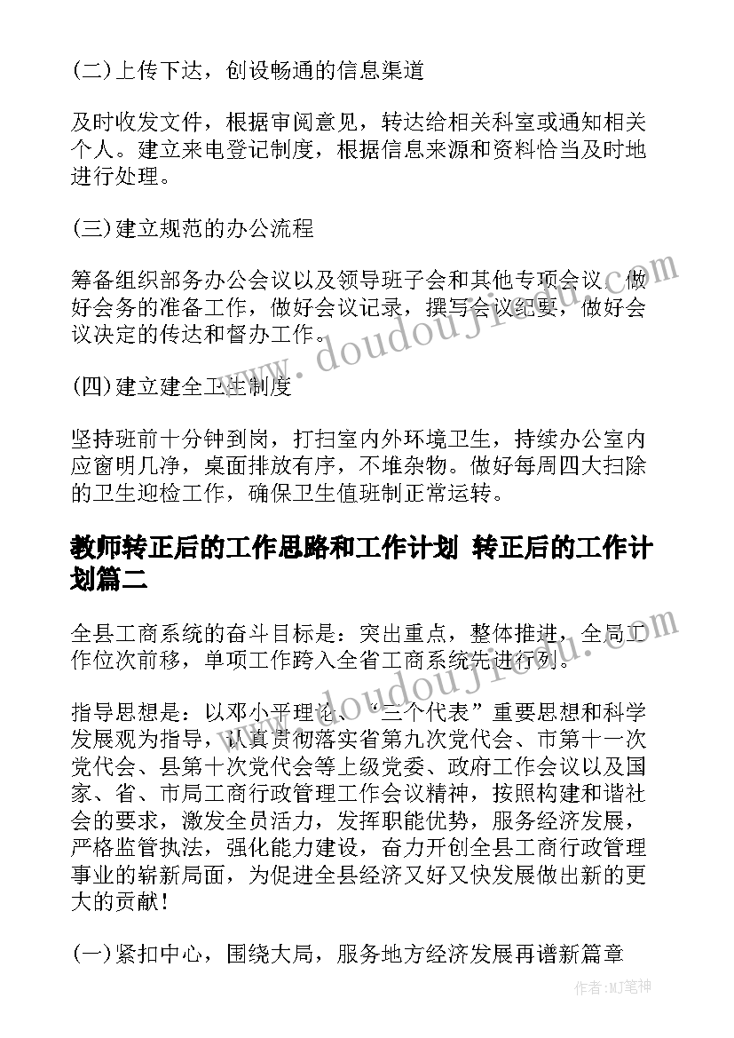 爸爸妈妈多爱你读后感(优秀5篇)