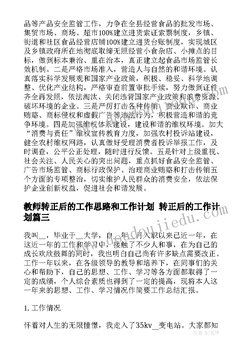 爸爸妈妈多爱你读后感(优秀5篇)