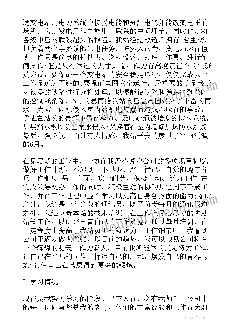 爸爸妈妈多爱你读后感(优秀5篇)