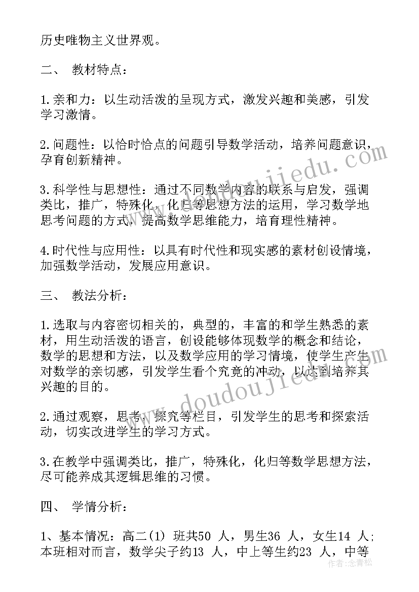 2023年去物业做活动方案(实用10篇)