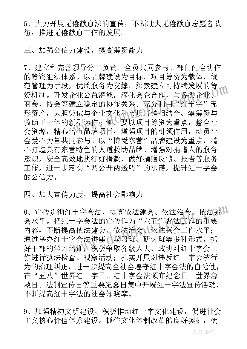 2023年公寓层长工作总结(优质6篇)