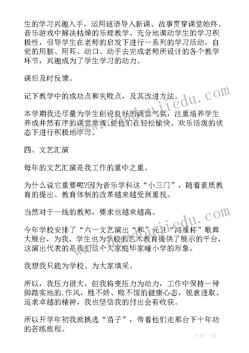 渠道巡查工作计划表格(实用9篇)