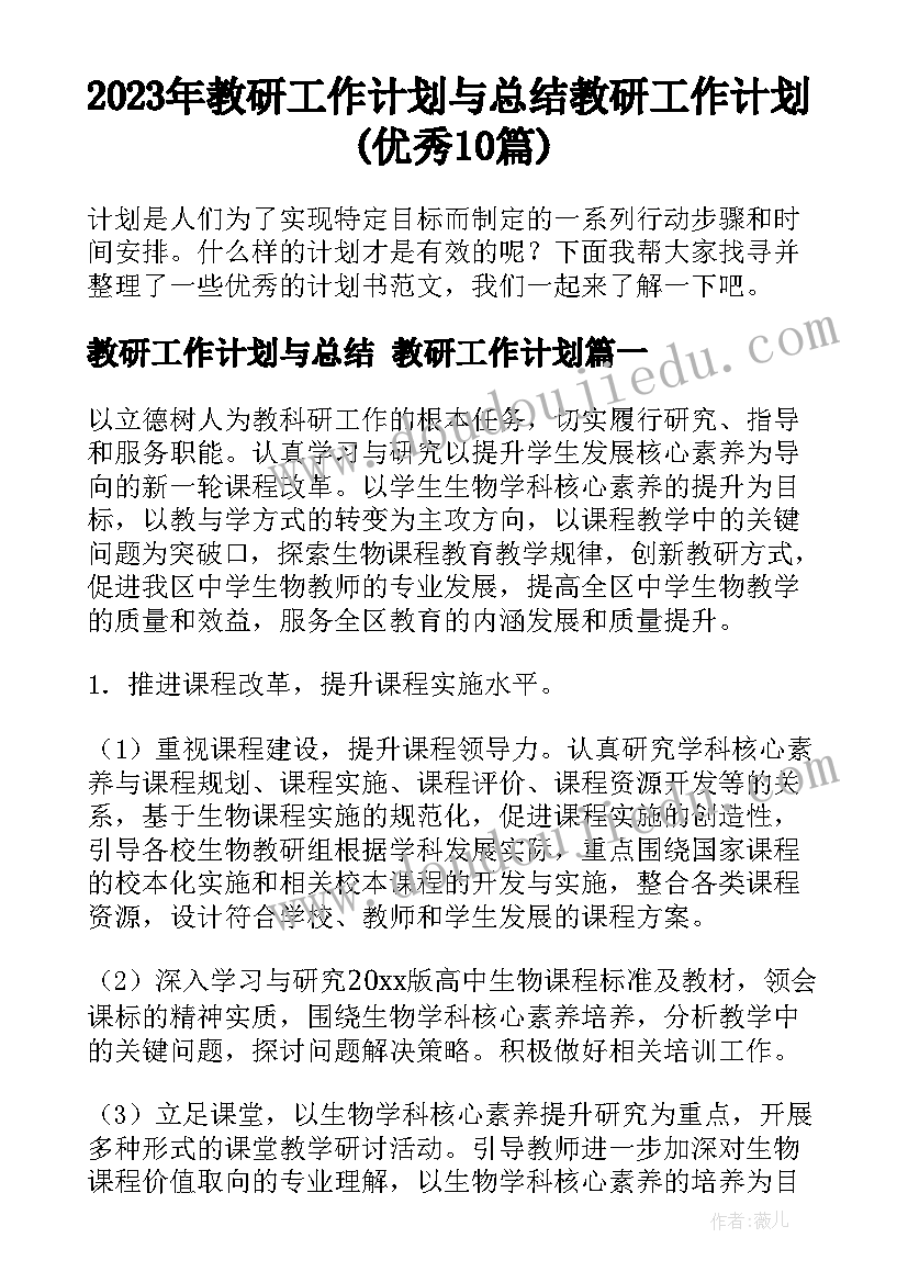 最新八上数学期试反思 学期末教学反思(优质10篇)