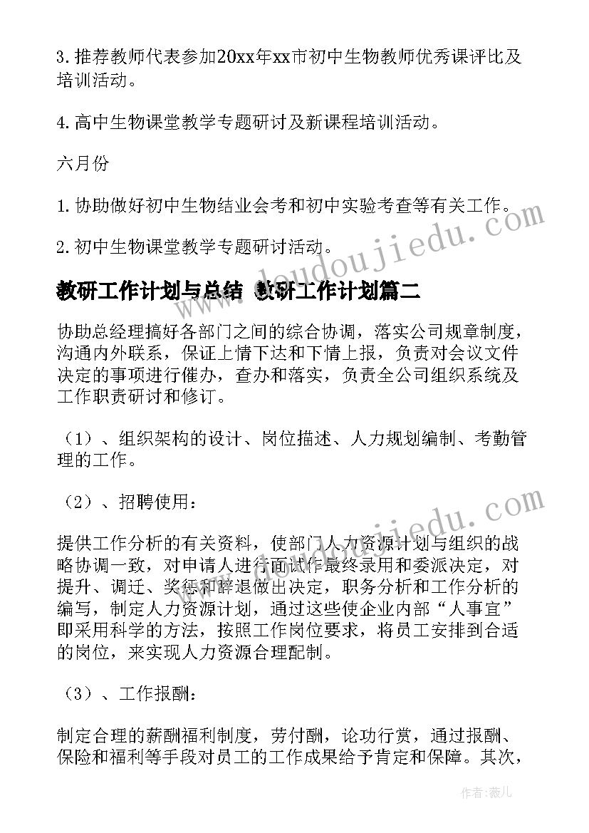 最新八上数学期试反思 学期末教学反思(优质10篇)