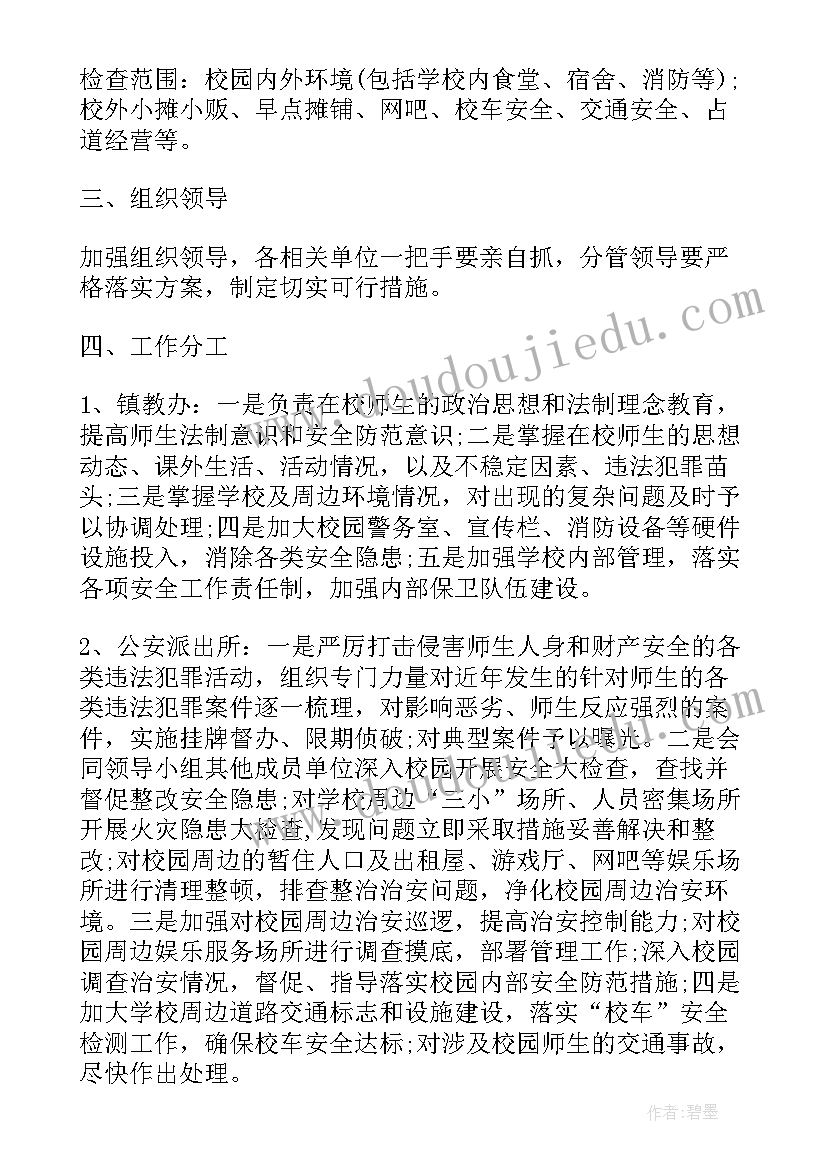 小班活动小兔乖乖活动反思 幼儿园小班语言活动小兔乖乖教案(优质5篇)