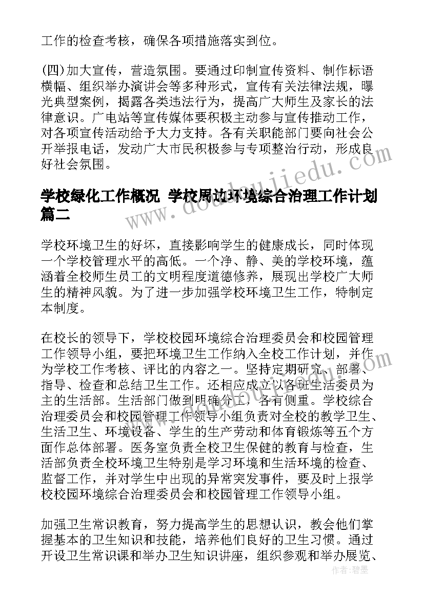 小班活动小兔乖乖活动反思 幼儿园小班语言活动小兔乖乖教案(优质5篇)