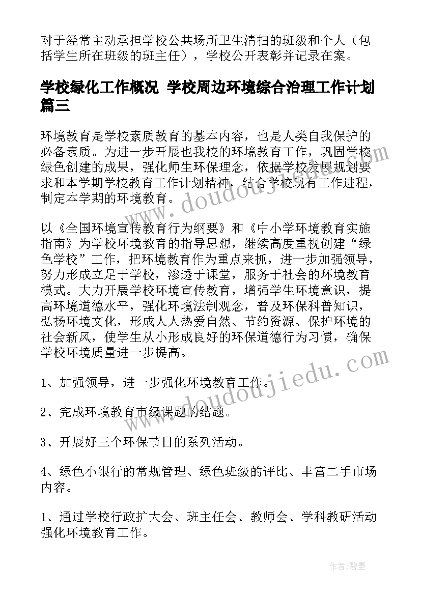 小班活动小兔乖乖活动反思 幼儿园小班语言活动小兔乖乖教案(优质5篇)