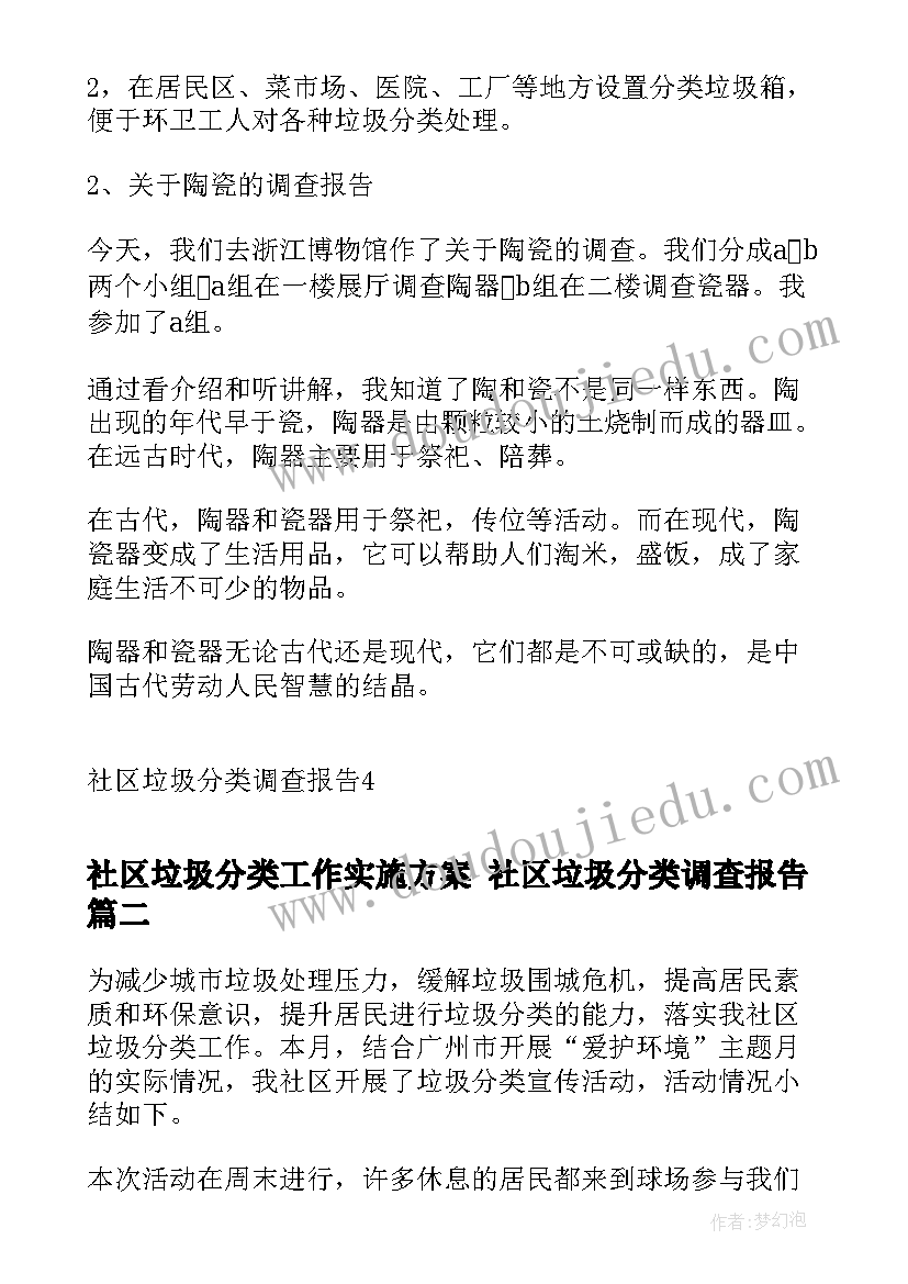 2023年幼儿园中班科学沉与浮活动反思 幼儿园中班科学活动教案(优秀7篇)