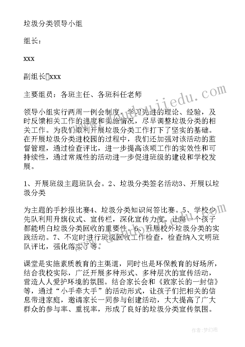 2023年幼儿园中班科学沉与浮活动反思 幼儿园中班科学活动教案(优秀7篇)