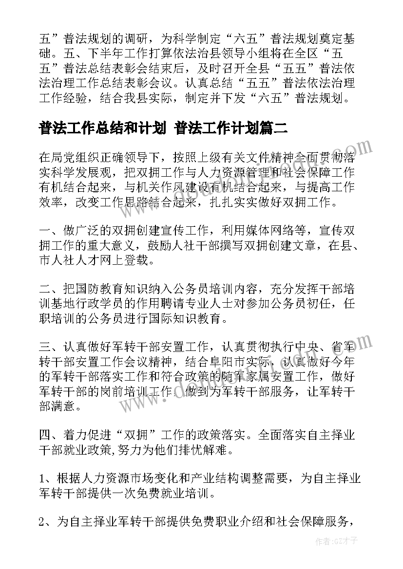 2023年幼儿园区域教研活动方案 幼儿园室内体育活动方案(实用7篇)