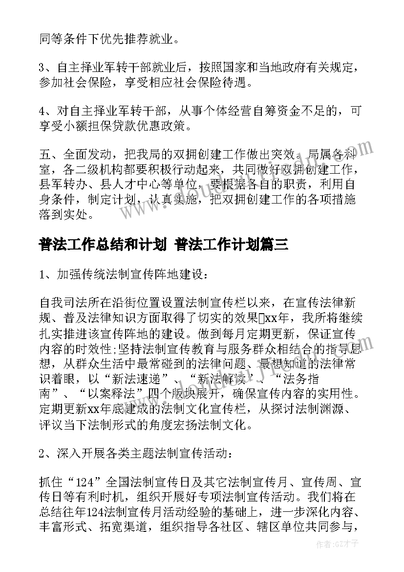 2023年幼儿园区域教研活动方案 幼儿园室内体育活动方案(实用7篇)