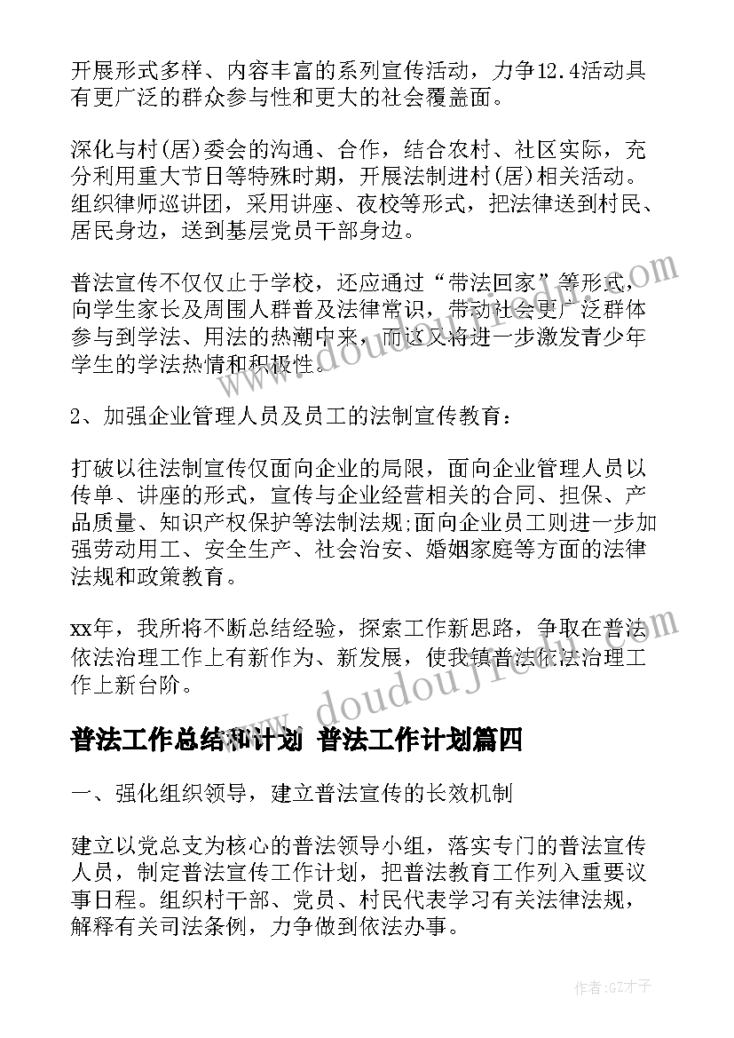 2023年幼儿园区域教研活动方案 幼儿园室内体育活动方案(实用7篇)