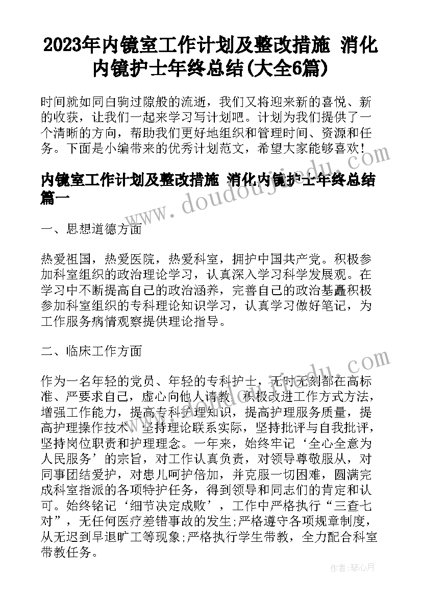 大学生职业生涯规划讲座心得体会 大学生职业生涯规划报告汇集(精选5篇)