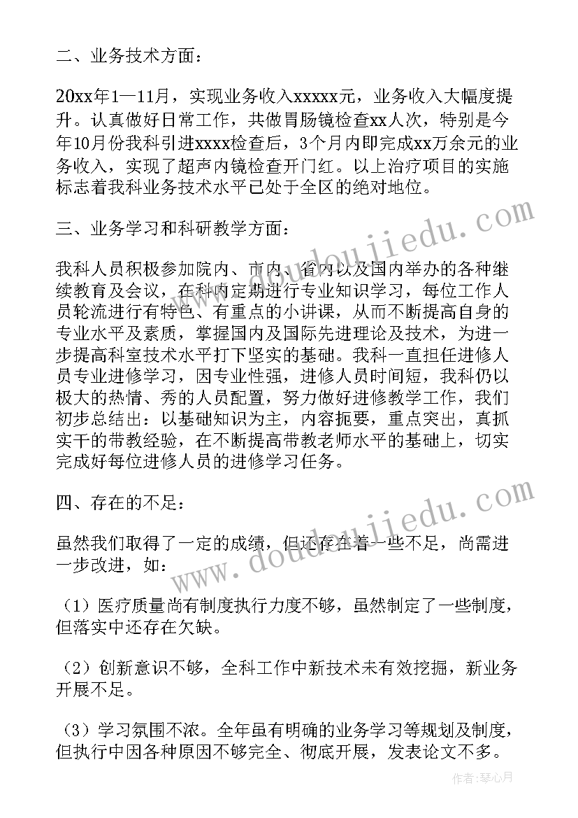 大学生职业生涯规划讲座心得体会 大学生职业生涯规划报告汇集(精选5篇)