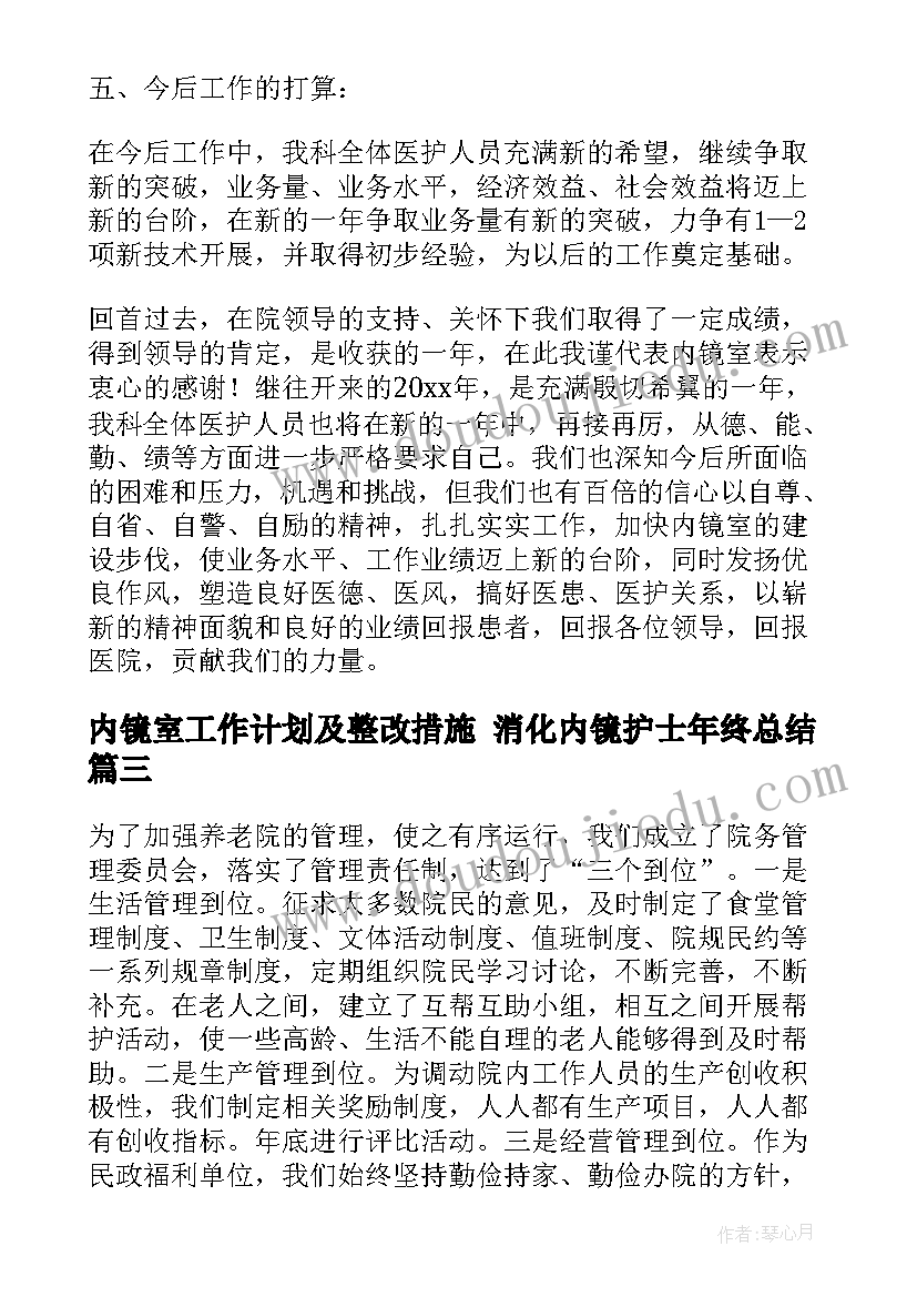 大学生职业生涯规划讲座心得体会 大学生职业生涯规划报告汇集(精选5篇)