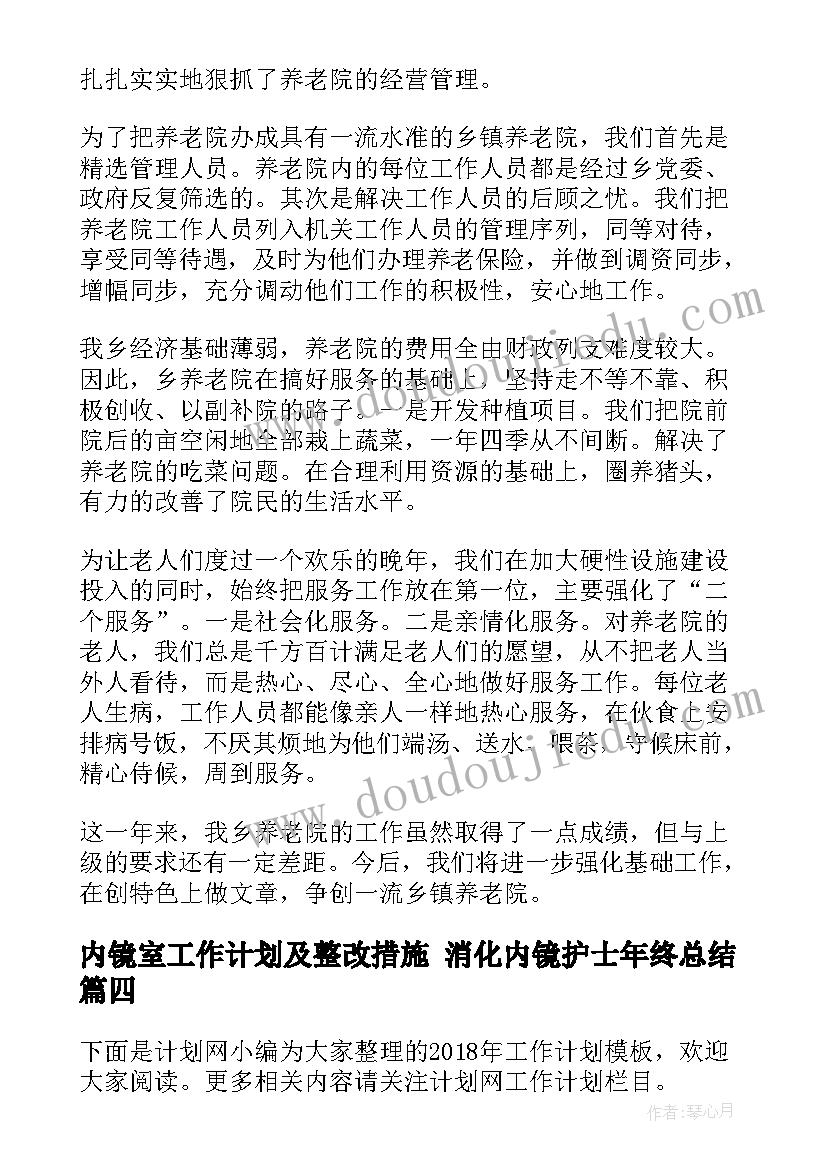 大学生职业生涯规划讲座心得体会 大学生职业生涯规划报告汇集(精选5篇)