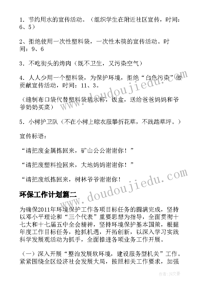 2023年地震应急疏散演练活动总结 地震应急疏散演练活动方案(精选8篇)