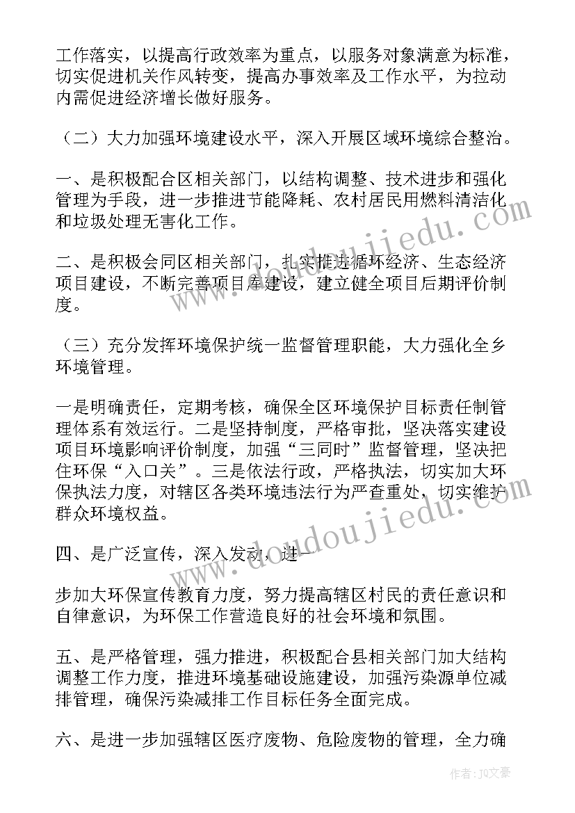 2023年地震应急疏散演练活动总结 地震应急疏散演练活动方案(精选8篇)