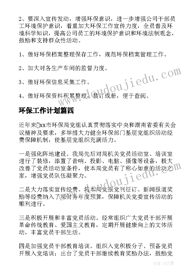 2023年地震应急疏散演练活动总结 地震应急疏散演练活动方案(精选8篇)