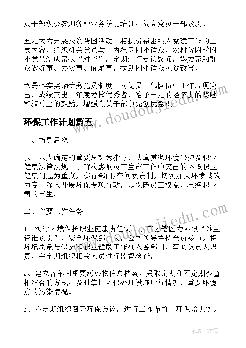 2023年地震应急疏散演练活动总结 地震应急疏散演练活动方案(精选8篇)