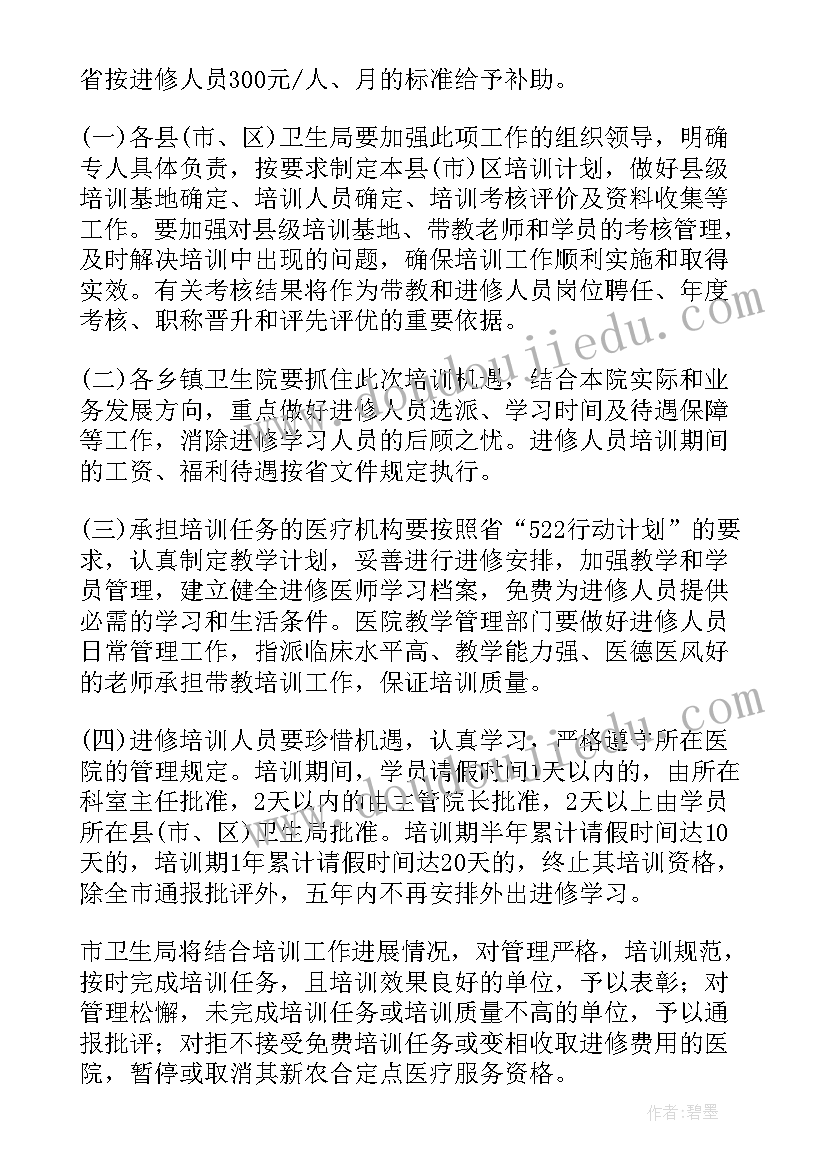 最新开发区人才引进计划 宜兴开发区工作计划(模板9篇)