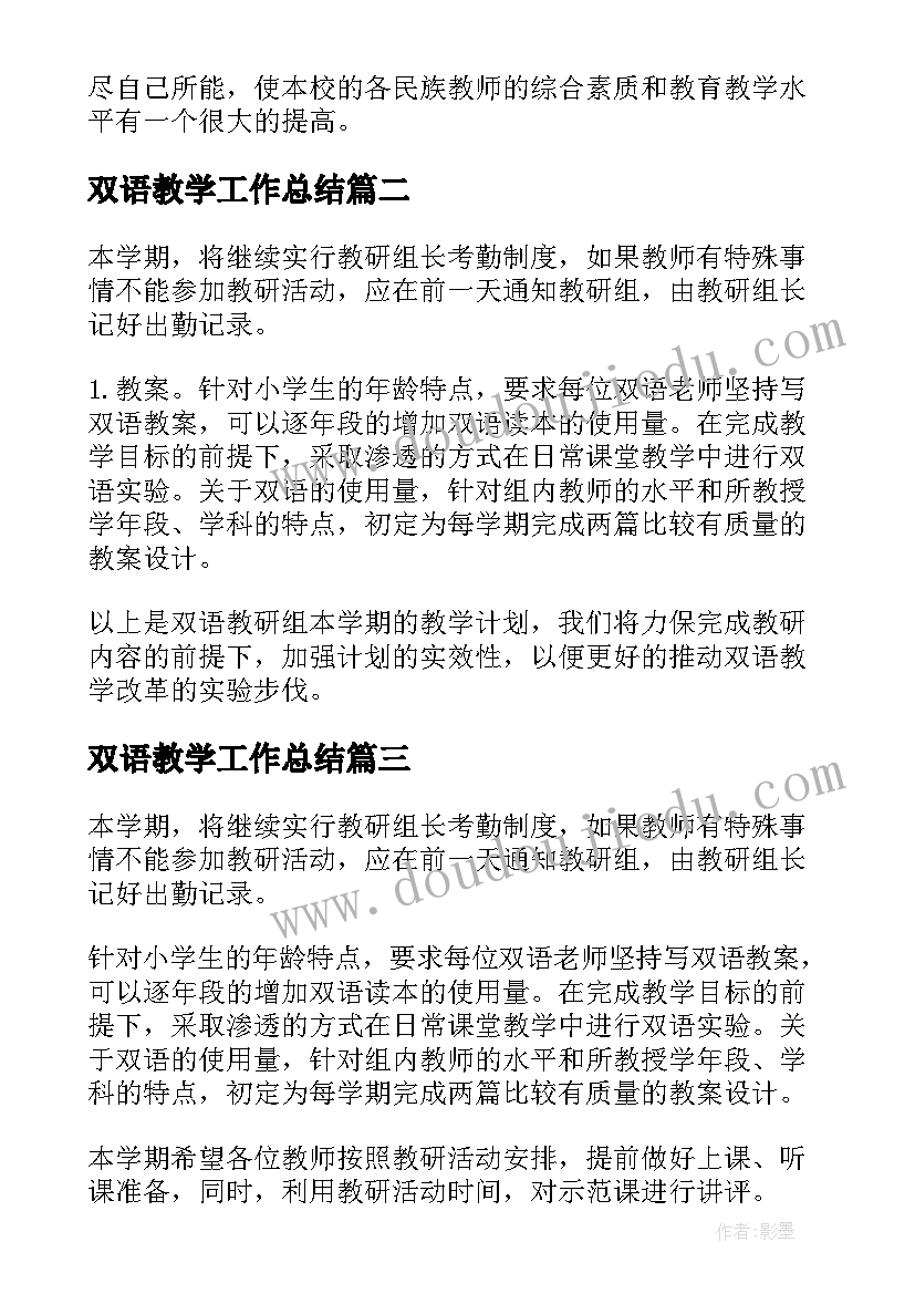 2023年得与失个人感悟(大全7篇)