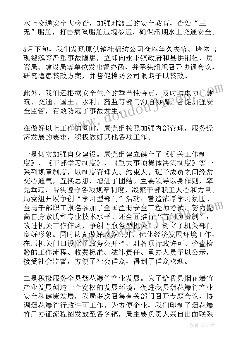 最新个人餐饮劳动合同书 个人餐饮劳动合同(通用5篇)