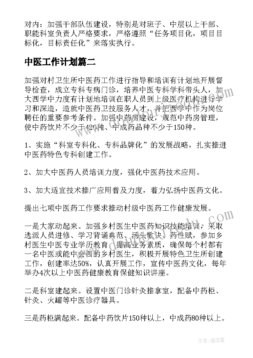 超市防损经理述职报告 超市经理述职报告(优质5篇)