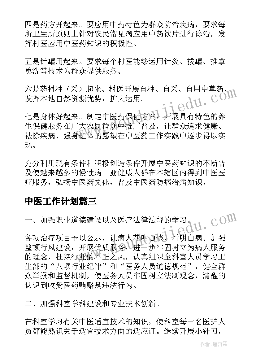 超市防损经理述职报告 超市经理述职报告(优质5篇)