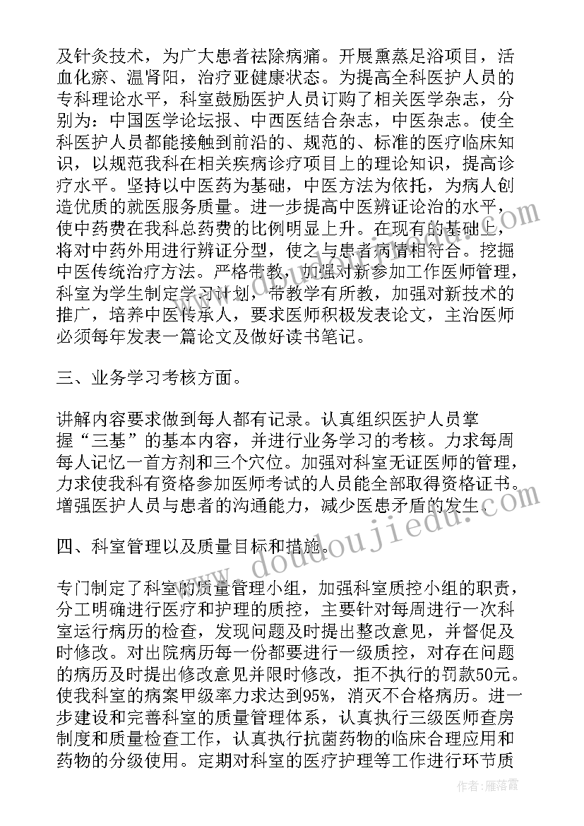 超市防损经理述职报告 超市经理述职报告(优质5篇)