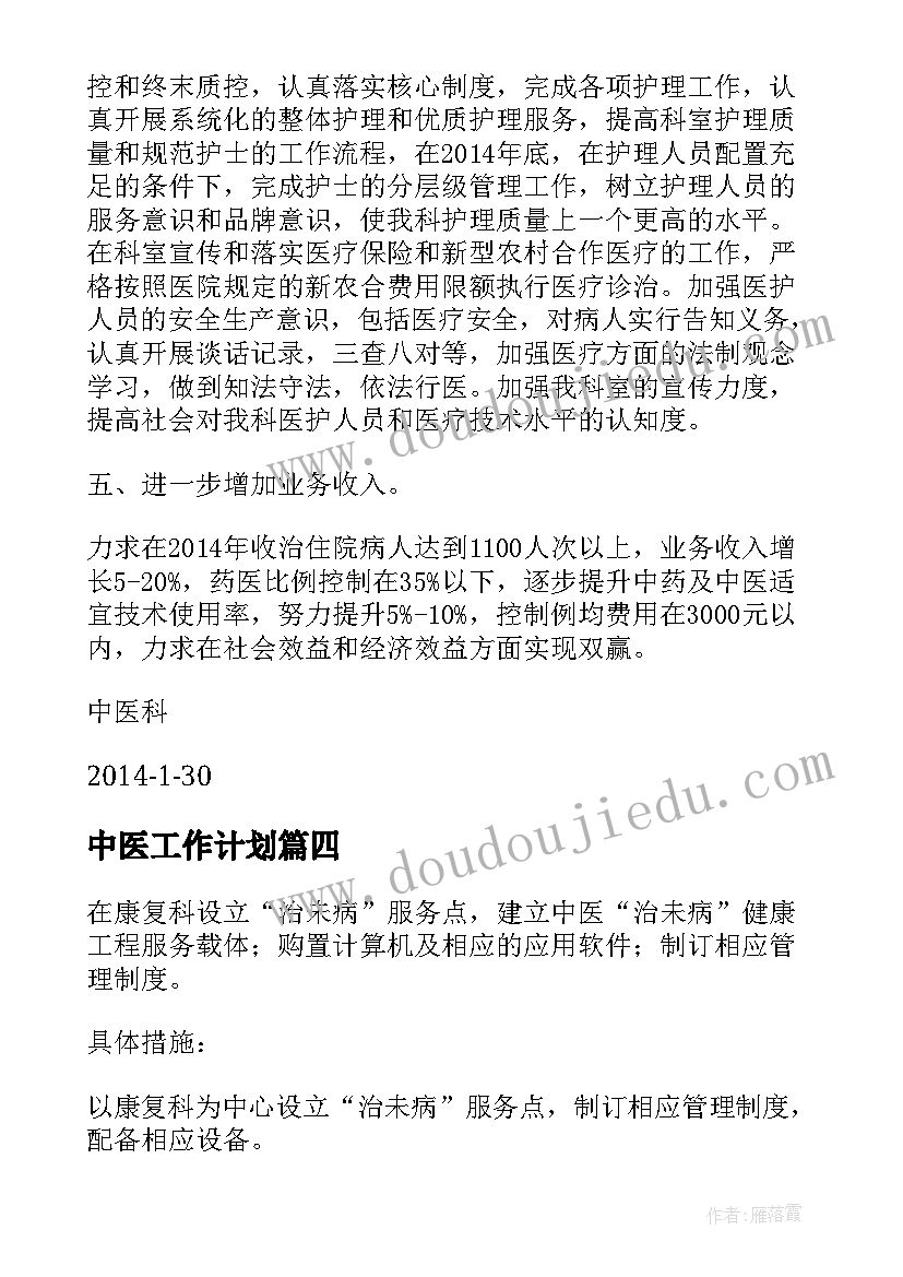 超市防损经理述职报告 超市经理述职报告(优质5篇)